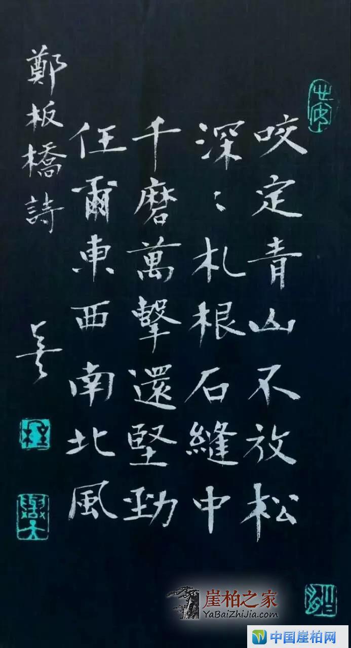 崖柏象型料《呐喊》向全球公开网上拍卖啦!