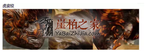 崖柏的纹路都有哪些?-10