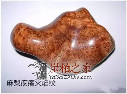 崖柏和麻梨疙瘩怎么区分?麻梨疙瘩有可玩性吗-1