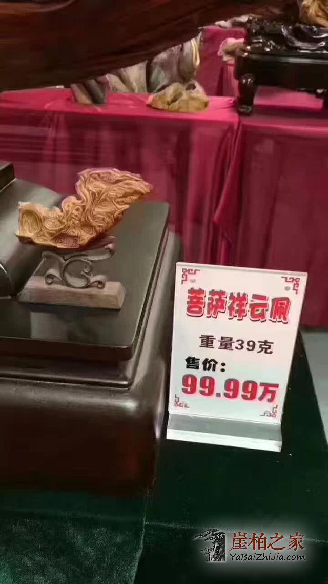 1495595110404929.jpg