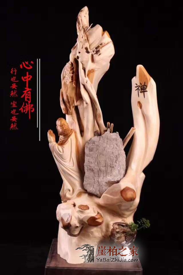 崖柏不可不说的八大秘密!-2