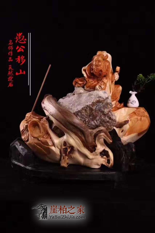 崖柏不可不说的八大秘密!-4