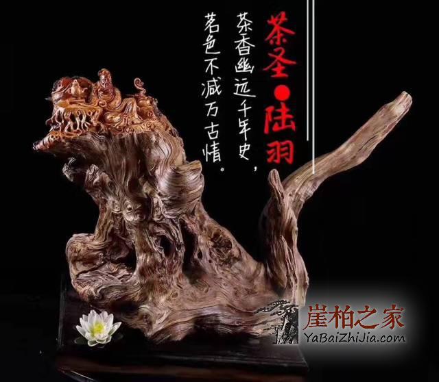 崖柏收藏:求精不求量-4