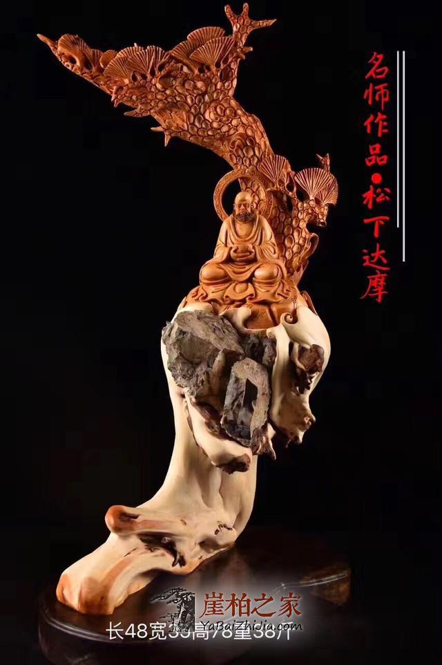如何认知崖柏?要收藏这个-3