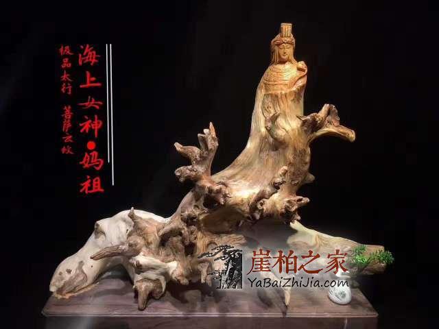 崖柏行里有哪些“不成文”的规矩?-3