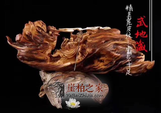 崖柏行里有哪些“不成文”的规矩?-4