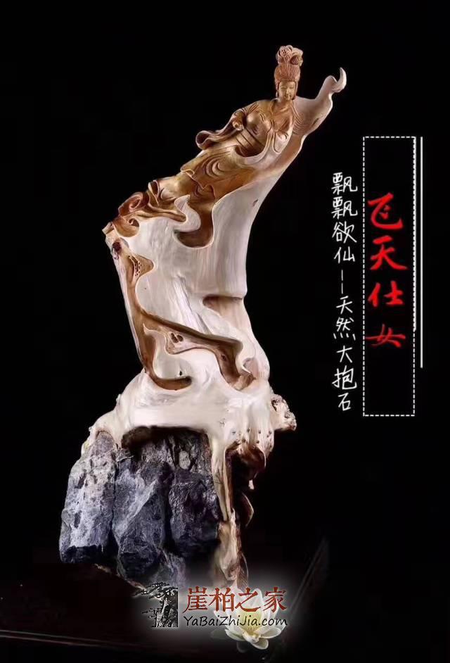 这是一个看颜值的时代,崖柏也不例外-1