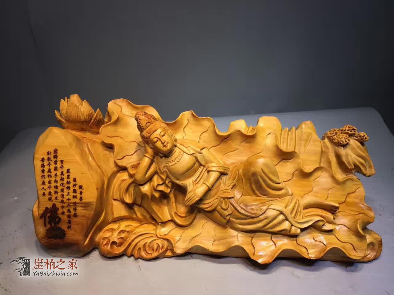 如此优美睡姿的崖柏观音菩萨，人间难得几回有？-6