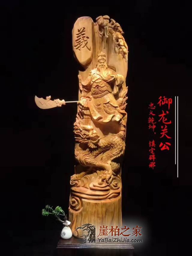 为什么越来越多的人喜欢收藏价格高昂的崖柏根雕?-1
