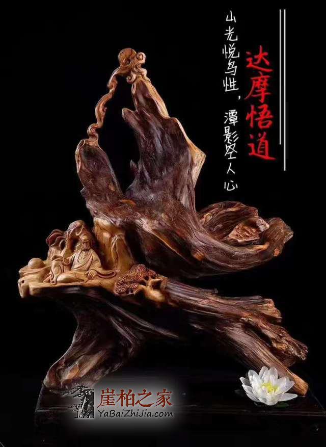 为什么越来越多的人喜欢收藏价格高昂的崖柏根雕?-3