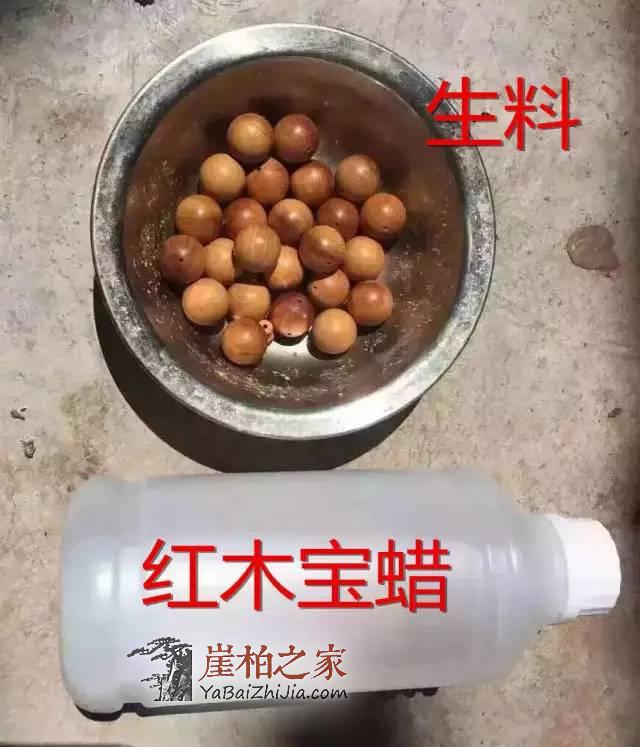 崖柏骗局 之 “泡”制崖柏黑油素珠-1