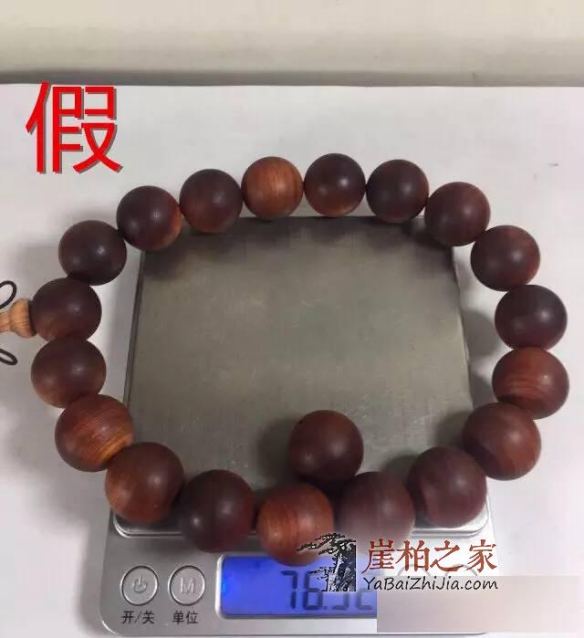 崖柏骗局 之 “泡”制崖柏黑油素珠-9