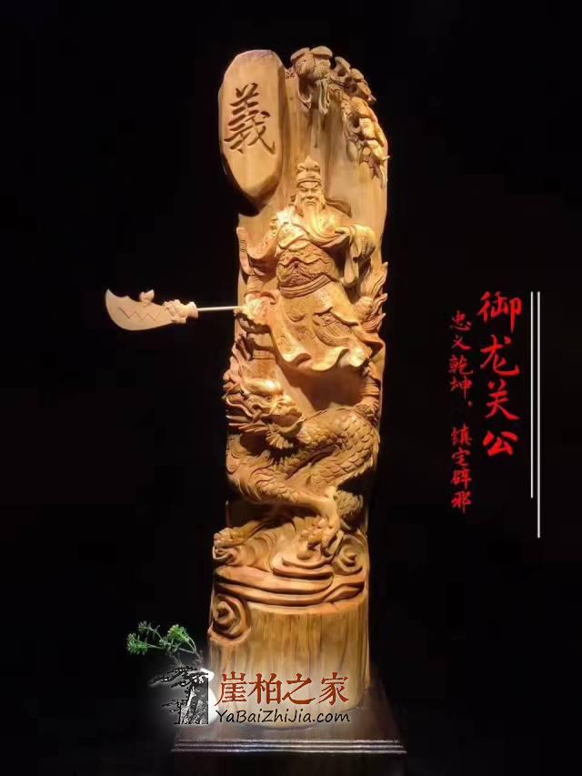如何衡量一件崖柏雕刻作品的价值?-3