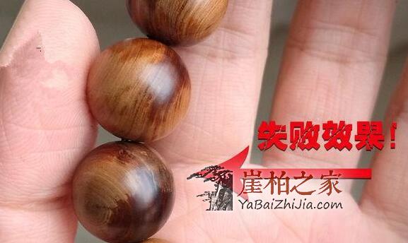 盘玩崖柏做到以下七步,效果堪你比去韩国整容!-6