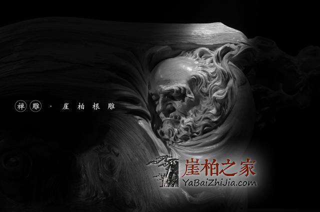 崖柏的形、韵、势,你知道吗?-8