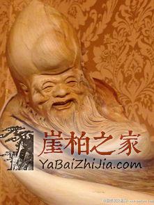 崖柏料,你懂几个?-1