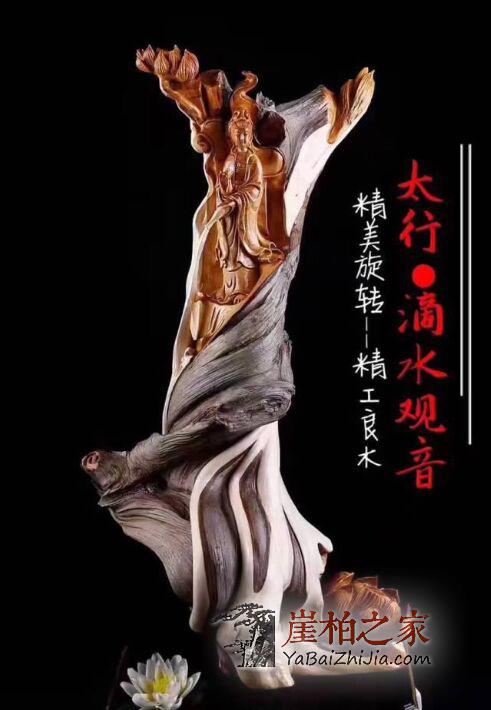 崖柏段位划分,看看你处在哪个阶段?-2