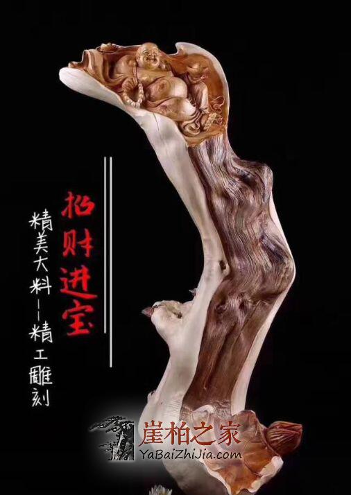 崖柏段位划分,看看你处在哪个阶段?-1
