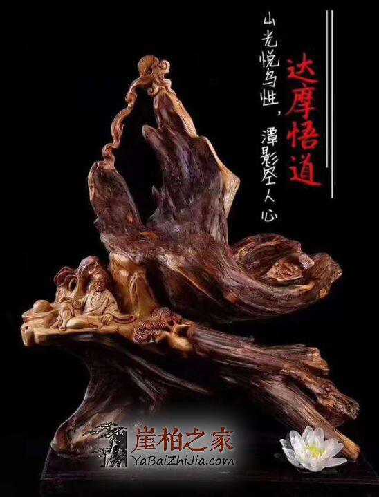 崖柏段位划分,看看你处在哪个阶段?-4