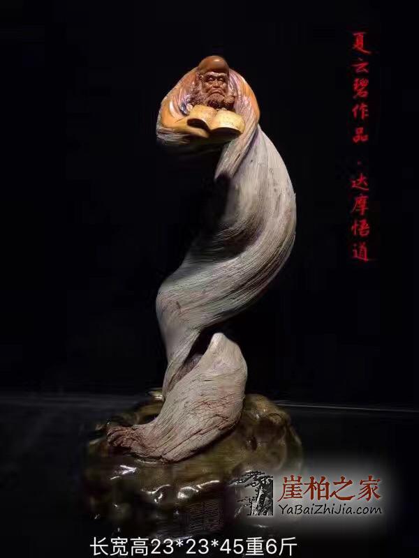 千姿百态品崖柏,百转千回悟人生-3