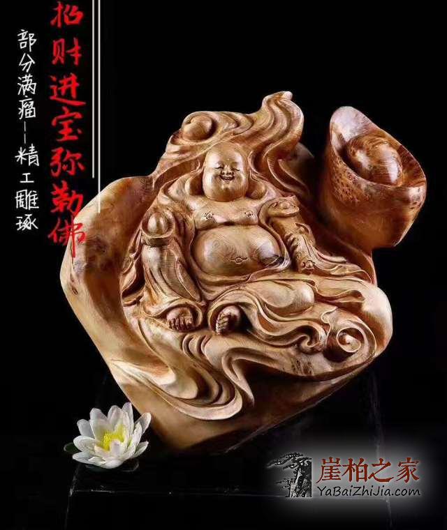 股市有崩盘,那么崖柏也会崩盘吗?-3