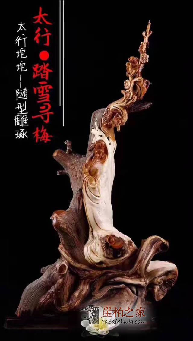 股市有崩盘,那么崖柏也会崩盘吗?-4