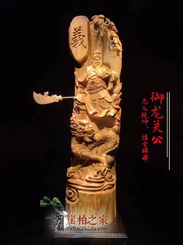 股市有崩盘,那么崖柏也会崩盘吗?-5