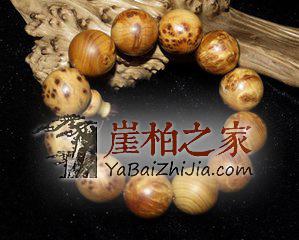 好崖柏是什么样?你不想看看吗-1