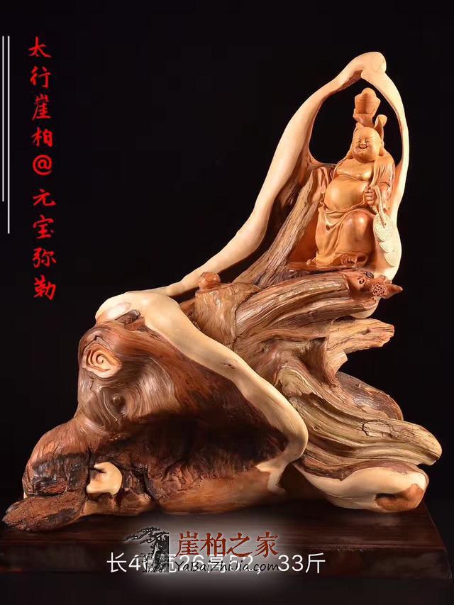 如何鉴赏崖柏根艺根雕,你只要学会这4招!-1