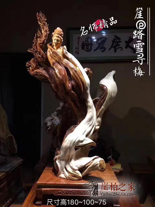 如何鉴赏崖柏根艺根雕,你只要学会这4招!-2