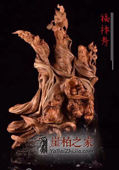 文玩人士眼中的崖柏是怎样的?-1