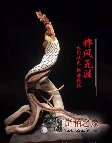 对于崖柏文玩,你上瘾了吗?-1