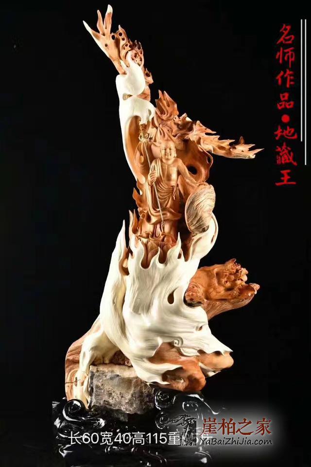 纯干货:“崖柏” 的最全功效,值得收藏!-3