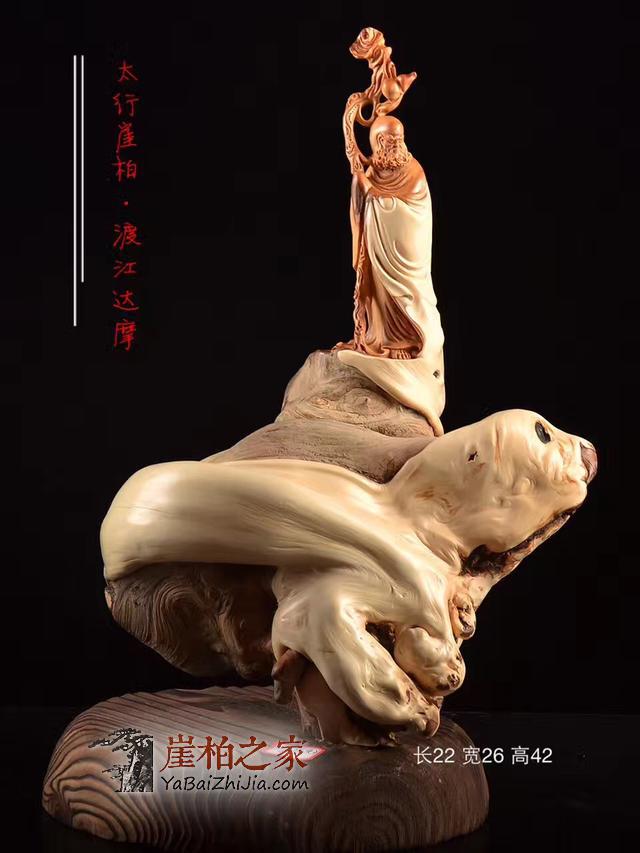 纯干货:“崖柏” 的最全功效,值得收藏!-4