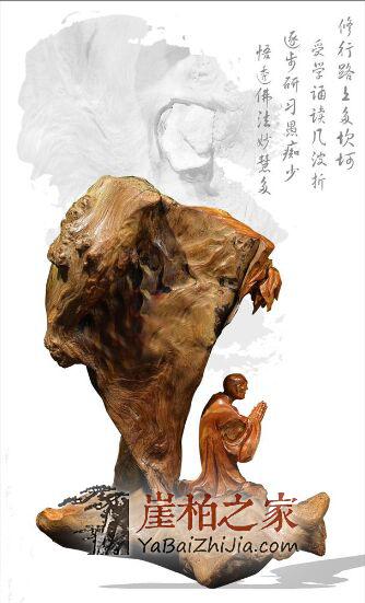 关于崖柏收藏,你一定要明白这些真相!-1