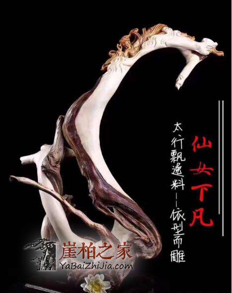 崖柏投资需谨慎,收益与风险并存!-3