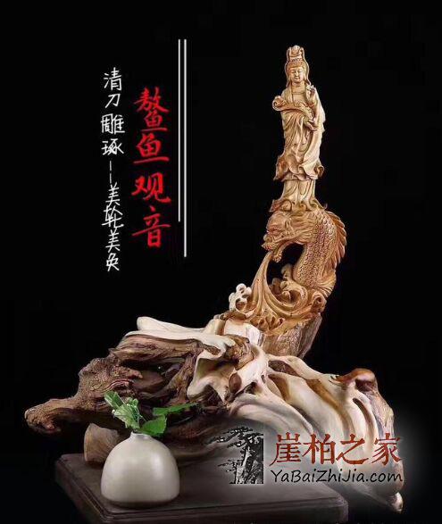 文玩千百种,为何只钟情崖柏?-1