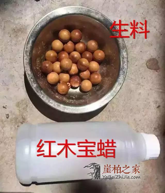 你心爱的的黑油陈化崖柏珠可能是“泡”制而成的!-1