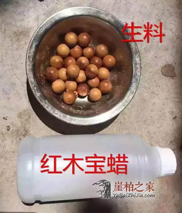 你心爱的的黑油陈化崖柏珠可能是“泡”制而成的！-1