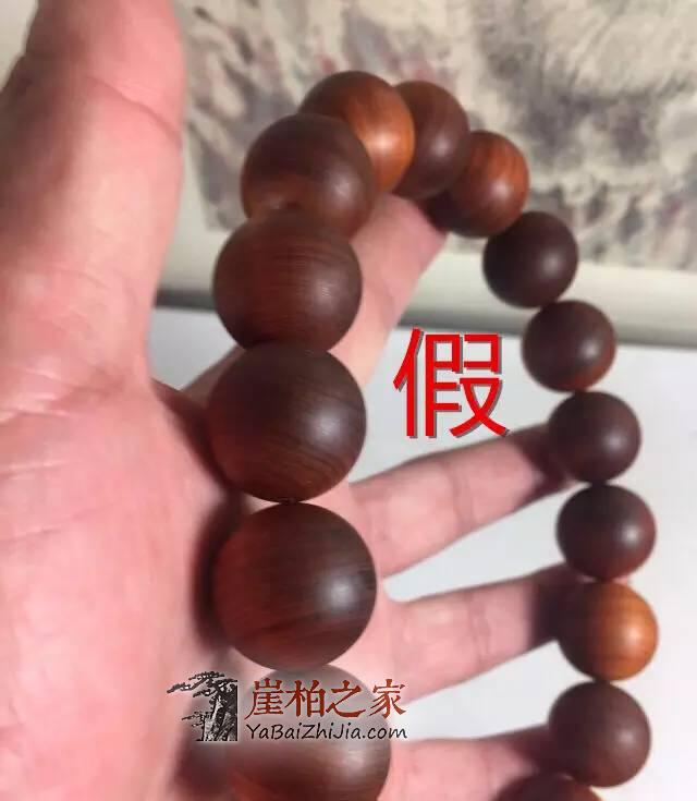 你心爱的的黑油陈化崖柏珠可能是“泡”制而成的!-10