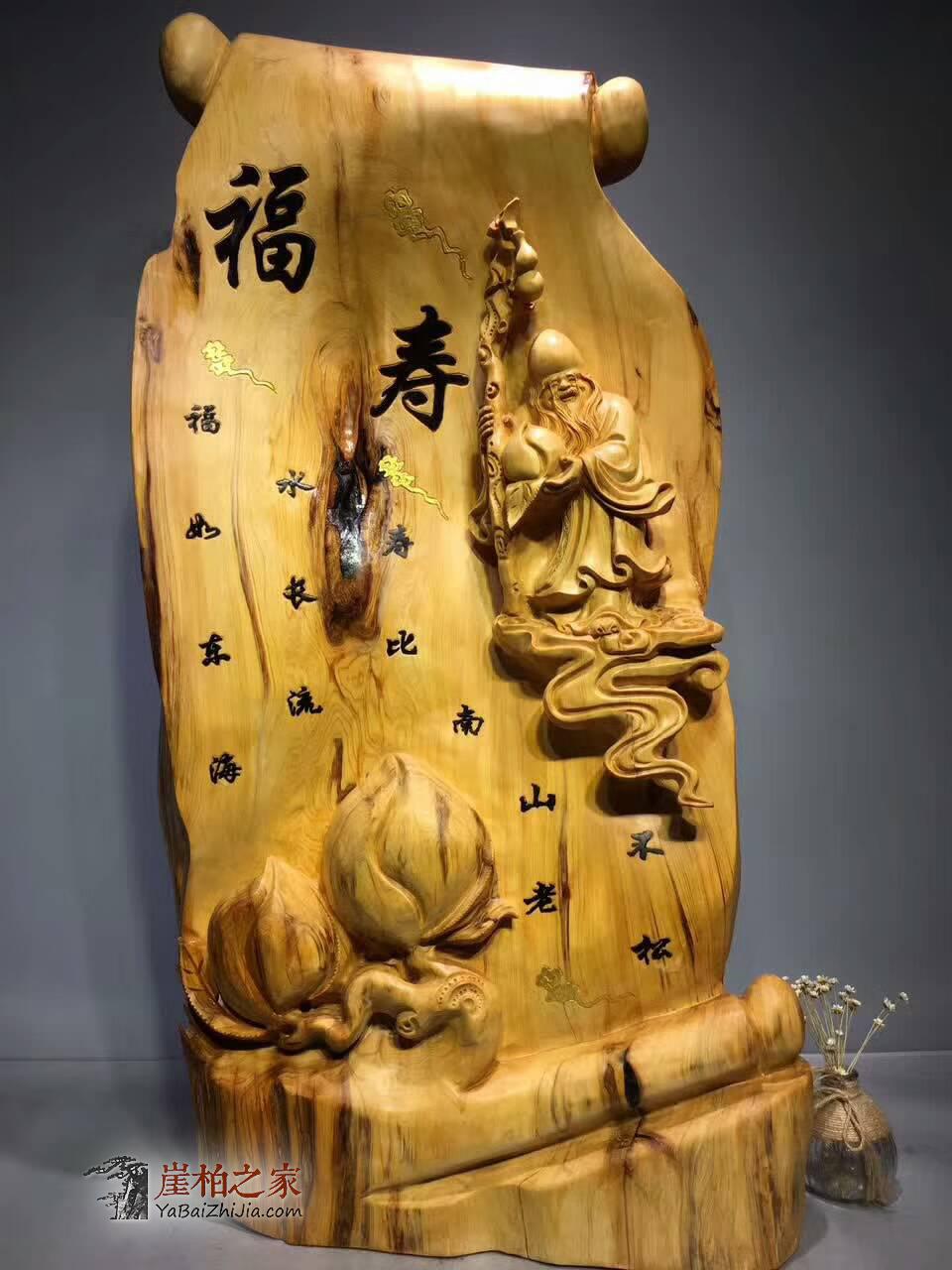 有创意的摆件《万寿无疆》全立体镂空雕刻底色纯净刀工精细-1