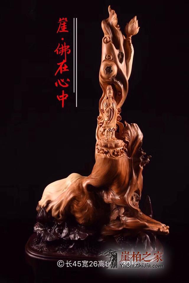 什么样的崖柏才是真正的“崖柏”,玩崖柏千万不要贪便宜!-9