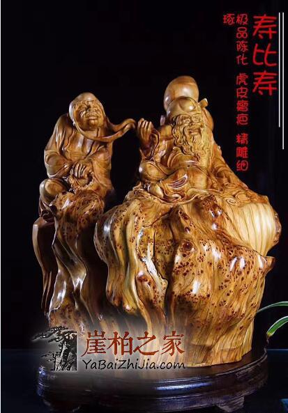 购崖柏风险大,这样做才能降低“吃药”几率!-3