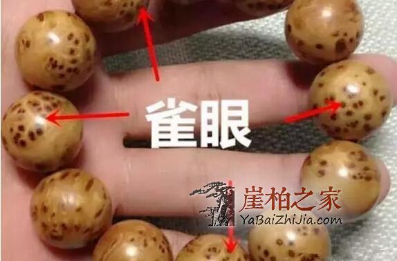 崖柏若带“眼”,价值就不能同日而语了!-4