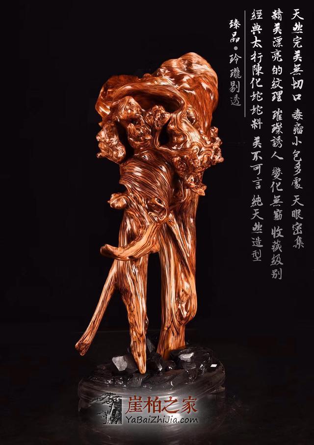 崖柏根雕为什么越来越火?这三大原因不可忽视-1