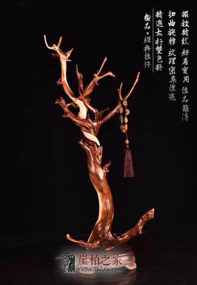 崖柏根雕为什么越来越火?这三大原因不可忽视-2
