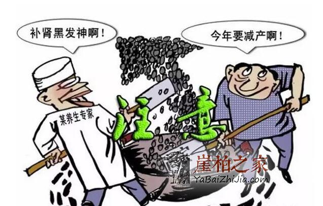 盘点一下购买崖柏时,遇到的“托”有哪几种情况-1