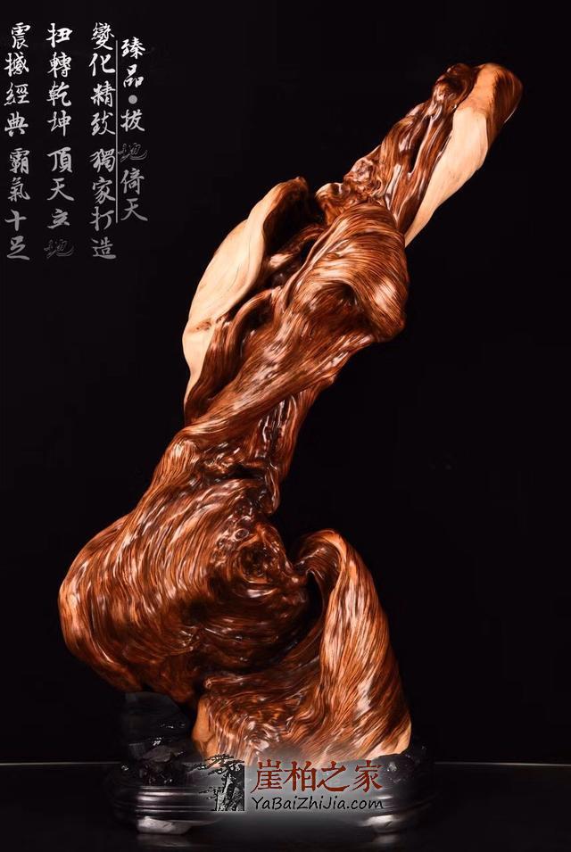 如何挑选崖柏根雕,手把件?有图有真相-13