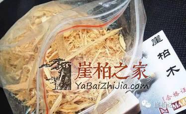 爆料：喝“崖柏茶”的注意了！内幕如此惊人！-3