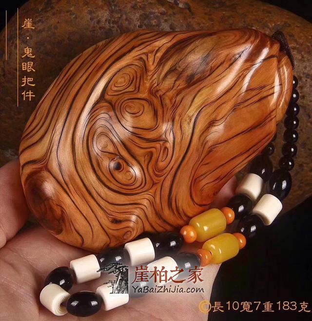 如何正确的盘玩崖柏手串,以及把件?不是天天随便拿在手上搓就可以的-5